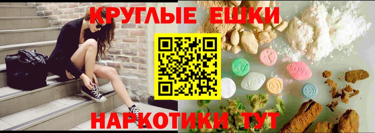 ЭКСТАЗИ VHQ  Экстази бентли  Экстази  Вход с VPN  Ставрополь 