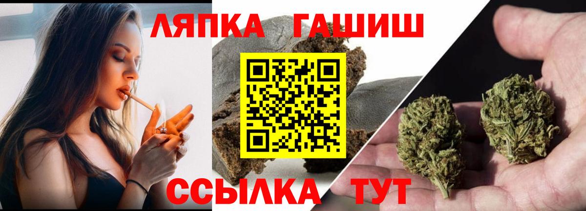 купить закладку  ГАШИШ гарик  Вход с VPN  Ставрополь  Гашиш ice o lator 