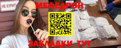 трава Коммунар