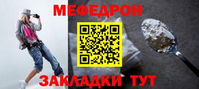 MDMA Комсомольск-на-Амуре