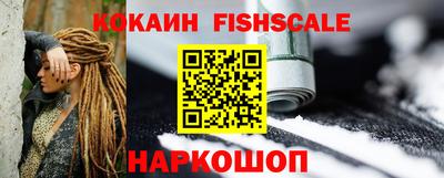 кокаин VHQ Конаково