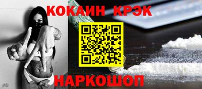 кокаин VHQ Конаково
