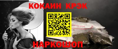 трава Коммунар