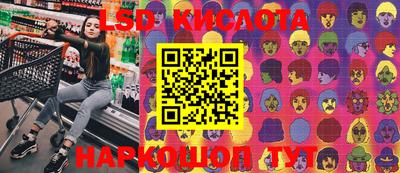 трава Коммунар
