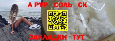 трава Коммунар