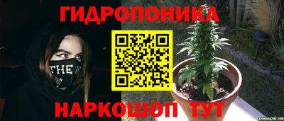 трава Коммунар