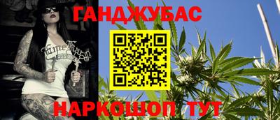 трава Коммунар