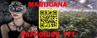 MDMA Комсомольск-на-Амуре