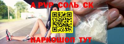 трава Коммунар