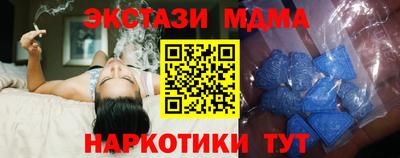 трава Коммунар