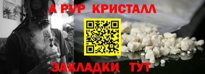 MDMA Комсомольск-на-Амуре