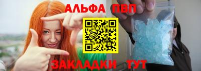 кокаин VHQ Конаково