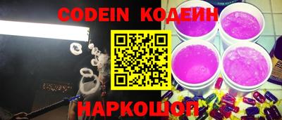кокаин VHQ Конаково