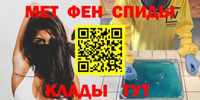 трава Коммунар