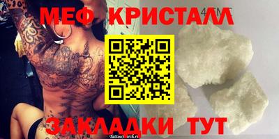 MDMA Комсомольск-на-Амуре