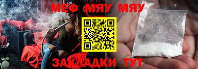 MDMA Комсомольск-на-Амуре