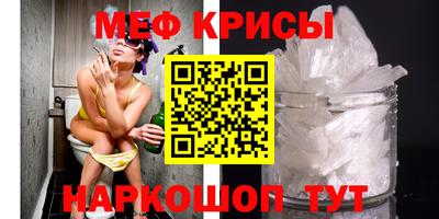 трава Коммунар