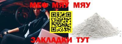 MDMA Комсомольск-на-Амуре
