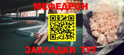 MDMA Комсомольск-на-Амуре