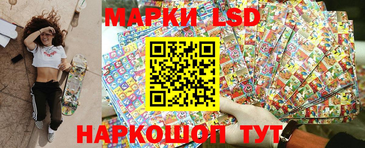 Ставрополь  Марки N-bome 1,8мг  Вход с VPN  Марки N-bome 1,8мг 