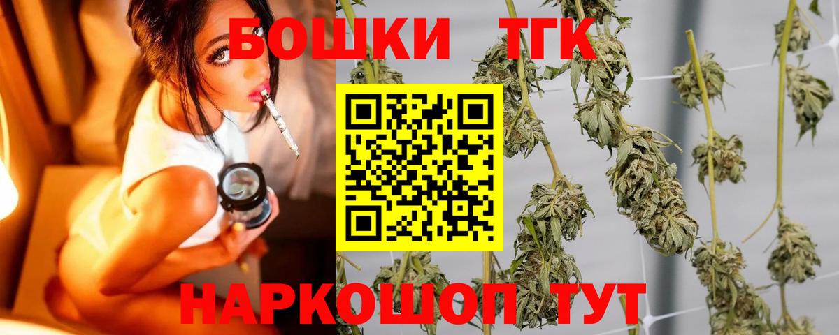 Канабис Ganja  Вход с VPN  МАРИХУАНА план  Ставрополь  МАРИХУАНА семена  Бошки Шишки MAZAR 
